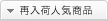 �ē��אl�C���i