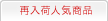 �ē��אl�C���i