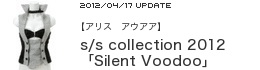 �y�A���X �A�E�A�A�zs/s collection 2012 �uSilent Voodoo�v