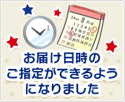 ���͂������̂��w�肪�ł���悤�ɂȂ�܂���
