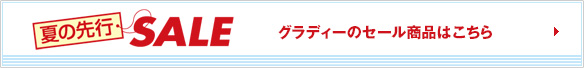 FINAL SALE