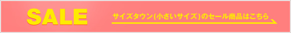 FINAL SALE