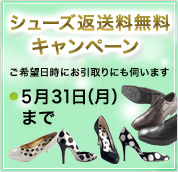 �V���[�Y�ԑ�������