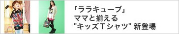 �u�����L���[�u�v�}�}�Ƒ�����g�L�b�Y�s�V���c�h�V�o��