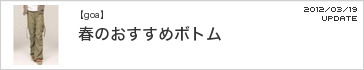 �ygoa�z�t�̂������߃{�g��