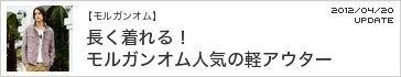 �y�����K���I���z���������I�����K���I���l�C�̌y�A�E�^�[