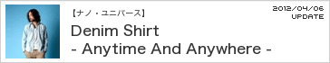 �y�i�m�E���j�o�[�X�zDenim Shirt - Anytime And Anywhere -