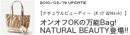 �y�i�`�������r���[�e�B�[�i�o�b�O&�E�H���b�g�j�z�I���I�tOK�̖��\Bag!NATURAL BEAUTY�o��!!