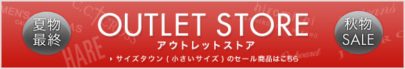 OUTLET STORE