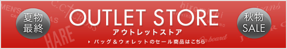 OUTLET STORE