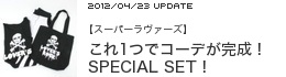 �y�X�[�p�[�����@�[�Y�z����1�ŃR�[�f�������ISPECIAL SET�I