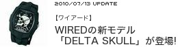 �y���C�A�[�h�zWIRED�̐V���f���uDELTA SKULL�v���o��I