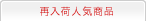 �ē��אl�C���i