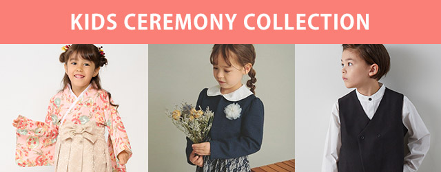 KIDS CEREMONY COLLECTION