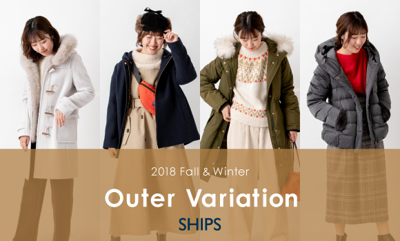 2018Fall&Winter　OuterVariation