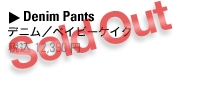 Denim Pants fj^xCr[PCN ō 12,390 ~