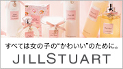 ���ׂĂ͏��̎q�́h���킢���h�̂��߂ɁB JILLSTUART