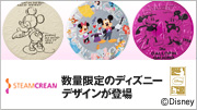 STEAM CREAM �E�H���g�f�B�Y�j�[���a100���N�L�O�f�B�Y�j�[�f�U�C���ʓo��I