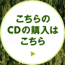 �������CD�̍w���͂�����