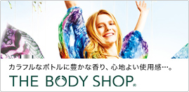 �J���t���ȃ{�g���ɖL���ȍ���A�S�n�悢�g�p���c�BTHE BODY SHOP