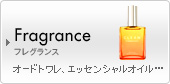 Fragrance �t���O�����X �I�[�h�g�����A�G�b�Z���V�����I�C���c