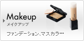 Makeup ���C�N�A�b�v�@�t�@���f�[�V�����A�}�X�J���c