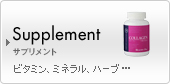 Supplement�@�T�v�������g�@�r�^�~���A�~�l�����A�n�[�u�c