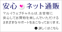 ���S�l�b�g�ʔ�