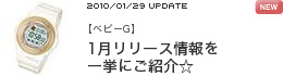 �x�r�[G