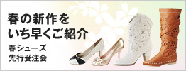 �t�̐V��������������Љ� �t�V���[�Y��s�󒍉�