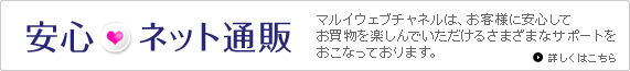 ���S�E�l�b�g�ʔ�