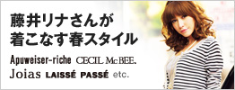 ���䃊�i���񂪒����Ȃ��t�X�^�C��