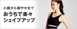 ���炩��r�₹�܂ł������Ŋy�X�V�F�C�v�A�b�v