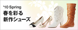 '10 Spring �t���ʂ� �V��V���[�Y