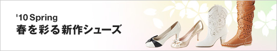 '10 Spring �t���ʂ� �V��V���[�Y