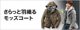 ������ƉH�D�郂�b�Y�R�[�g