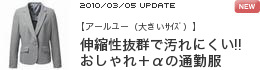 �A�[�����[�i�傫���T�C�Y�j