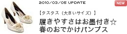 �^�X�^�X�i�傫���T�C�Y�j