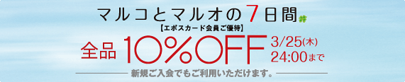 �y�G�|�X�J�[�h������D�ҁz�}���R�ƃ}���I��7����