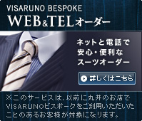 VISARUNO BESPOKE WEB & TEL �I�[�_�[