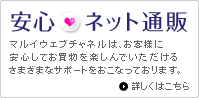 ���S�E�l�b�g�ʔ�