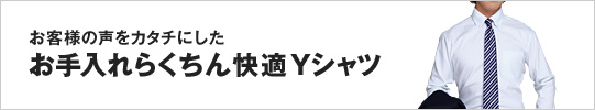 �������炭������KY�V���c