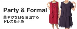 Party & Formal