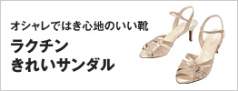 �I�V�����ł͂��S�n�̂����C�@���N�`�����ꂢ�T���_��