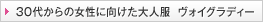 ���H�C�O���f�B�[