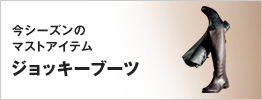�W���b�L�[�u�[�c