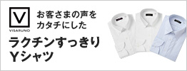 ������ꃉ�N�`�����K���C�V���c