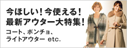 �ŐV�A�E�^�[����W�I