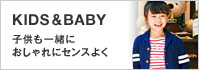 KIDS��BABY