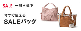 SALE�o�b�O